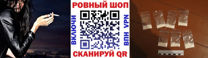Где найти наркотики Пыть-Ях NBOMe  Псилоцибиновые грибы  ГАШИШ  Cocaine  Мефедрон  Alpha PVP 