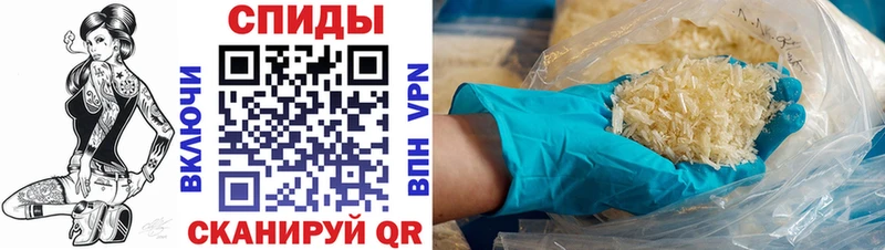 АМФЕТАМИН Розовый  магазин  наркотиков  Пыть-Ях 