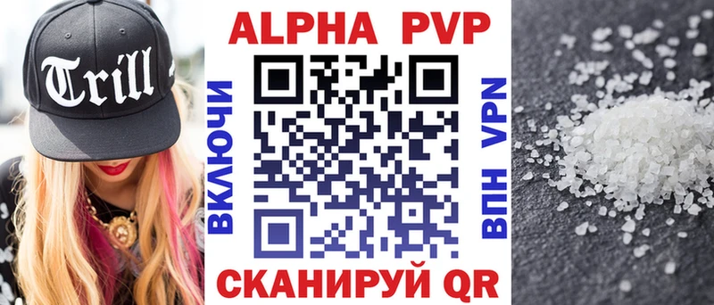 Alpha PVP кристаллы  цены   Пыть-Ях 