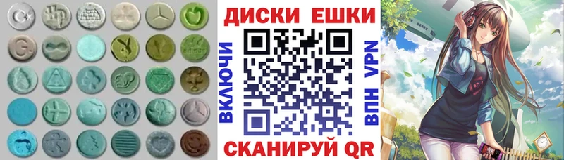 площадка клад  Пыть-Ях  ЭКСТАЗИ ешки  где продают наркотики 