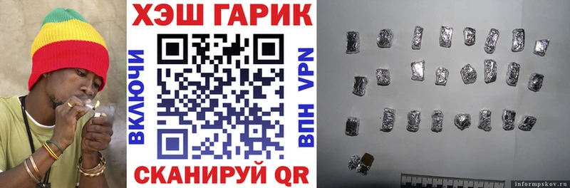 OMG ССЫЛКА  Пыть-Ях  ГАШИШ hashish 