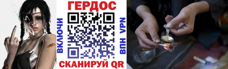 ГЕРОИН белый  OMG маркетплейс  Пыть-Ях  хочу  