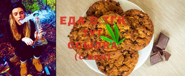 spice Беломорск