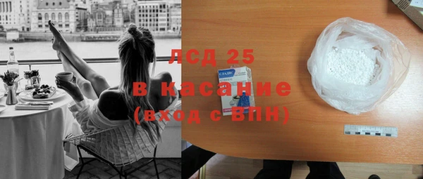 стафф Белокуриха