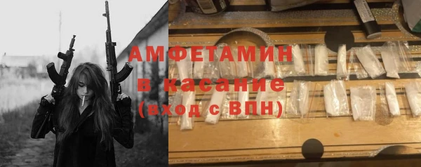 стафф Белокуриха