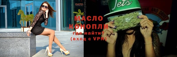стафф Белокуриха