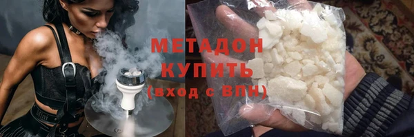 стафф Белокуриха