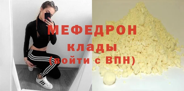 стафф Белокуриха
