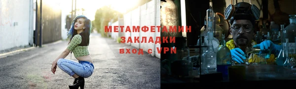 стафф Белокуриха