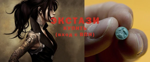 стафф Белокуриха