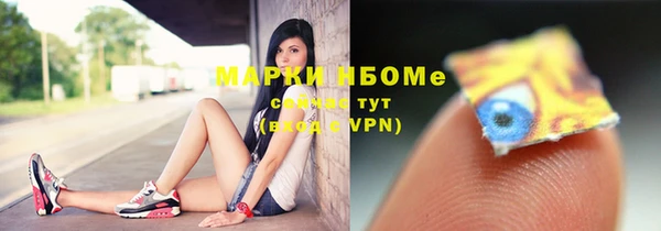 скорость Осташков