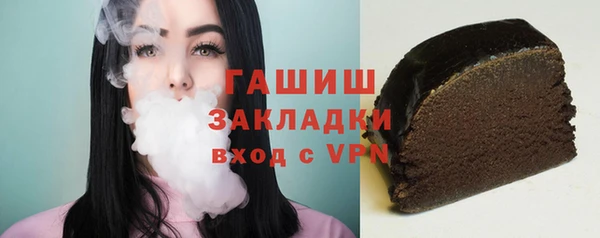 метадон Белоозёрский