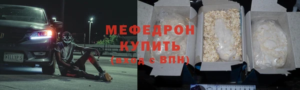 spice Беломорск