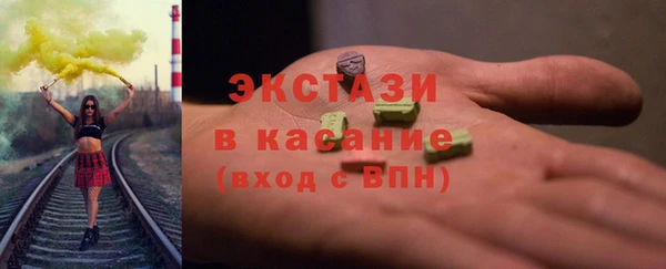 spice Беломорск