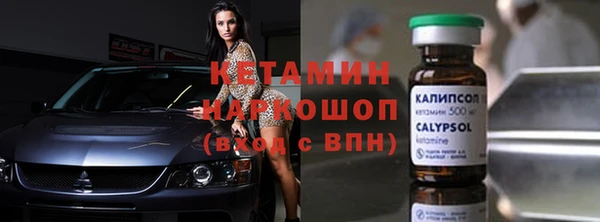 метадон Белоозёрский