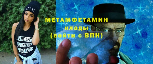 метадон Белоозёрский