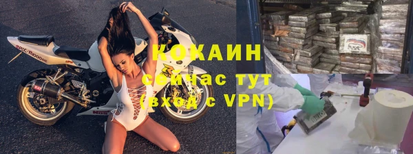 метадон Белоозёрский