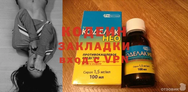 стафф Белокуриха
