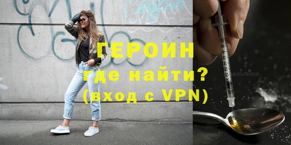 метадон Белоозёрский