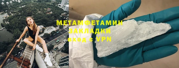 spice Беломорск