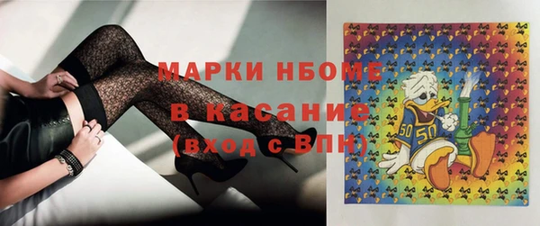 мдма Богданович