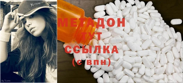 стафф Белокуриха