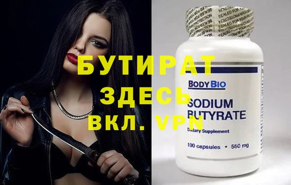 spice Беломорск