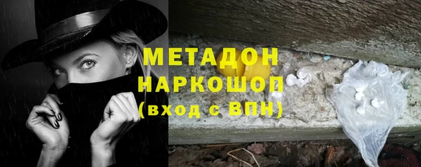 стафф Белокуриха