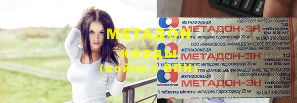 метадон Белоозёрский