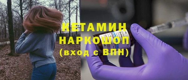 spice Беломорск