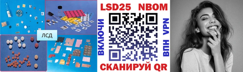Лсд 25 экстази кислота Пыть-Ях