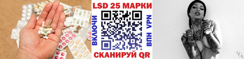 как найти наркотики  Пыть-Ях  ЛСД экстази ecstasy 