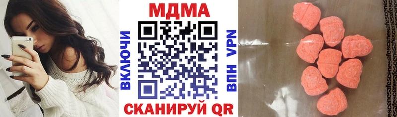 МДМА Molly  Пыть-Ях 