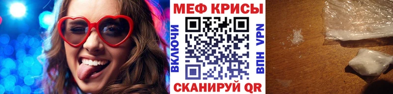 МЕФ мука  Пыть-Ях 