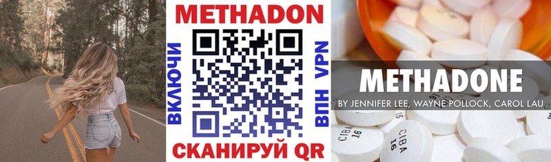 Метадон VHQ  KRAKEN онион  Пыть-Ях 