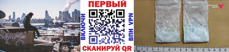 МЕГА как зайти  Пыть-Ях  Метамфетамин винт 
