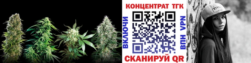 ТГК вейп  Пыть-Ях 