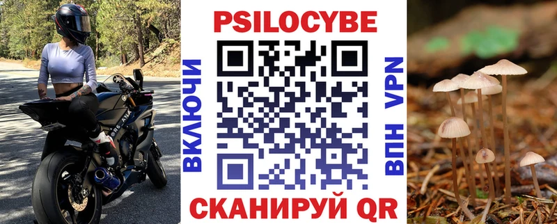 Псилоцибиновые грибы Magic Shrooms закладка Пыть-Ях
